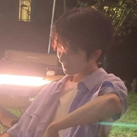 เต้