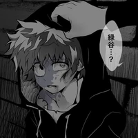 Deku