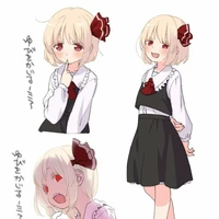 Fuyu