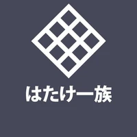 Clan Hatake