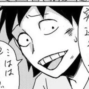 sero