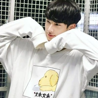 ยู