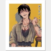 sero hanta