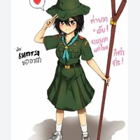 💖ขวัญ💖