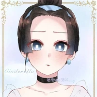 อาโออิ