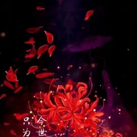 องค์กรฮิกันบานะ