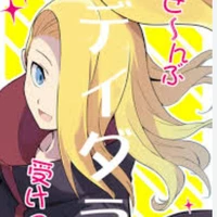 Deidara Uzumaky