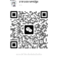 แอดคนสวย😎