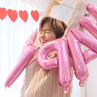 ไนน์