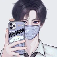 เนียสตึงงง
