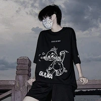 เน 13 ปี