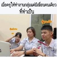 พระเจ้า(แอด)