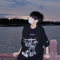 ต้า(Tar)