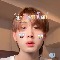 เเอดเอง