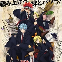 La classe