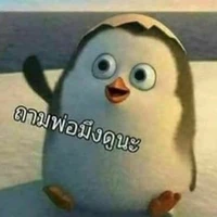 เจ้ฟ้าง ( เจ้าของหอ )
