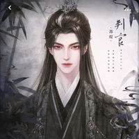 โม่เหยียนเย่