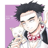 gyomei