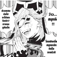 อิแอด