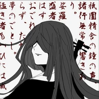 นาคิเมะ