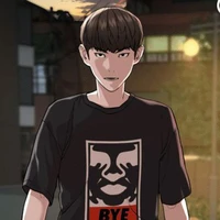 ยูโฮบิน(บ้าต่อสู้)