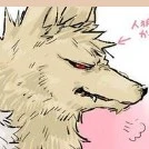 Lobo