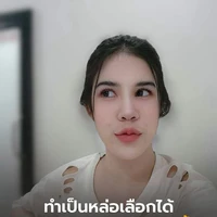 กีต้าร์​