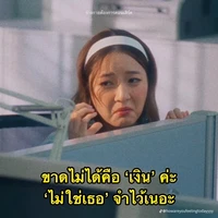 แอดคร่ะ🫦😘