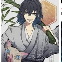 inozuke (beta)