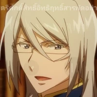 ราคาจ(ผู้กล้าหิมะ)
