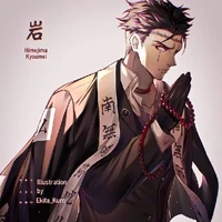 Gyomei