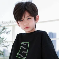เอ็ม(พี่ชายของอาร์มตอนเด็ก)