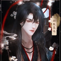 Wang  Tian (A.D)