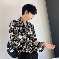 แพทริค
