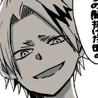 denki