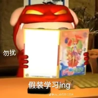 安柏