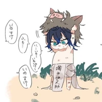 ฮาชิบิระ อิโนะสุเอะ(ตอนเด็ก)