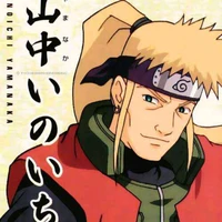 Inochi Yamanaka