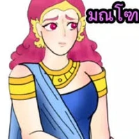 นางมณโฑ