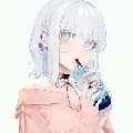 เอริเน่