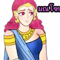 นางมณโฑ