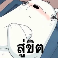 ชูชิจิ้มซอสแซ่บๆเค็มๆ🤤