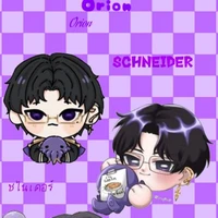 ชไนเดอร์(ตอนเด็ก)