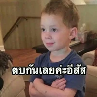 แดงเขียว