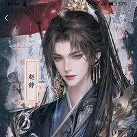 หลิวอี้เฟย