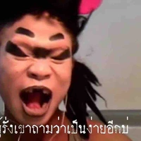 ผีจ๋าาาาา