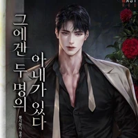 Ashar Ross (OG ML)