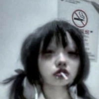 Какая то девка