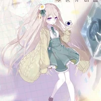 ซานะ