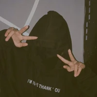 เต